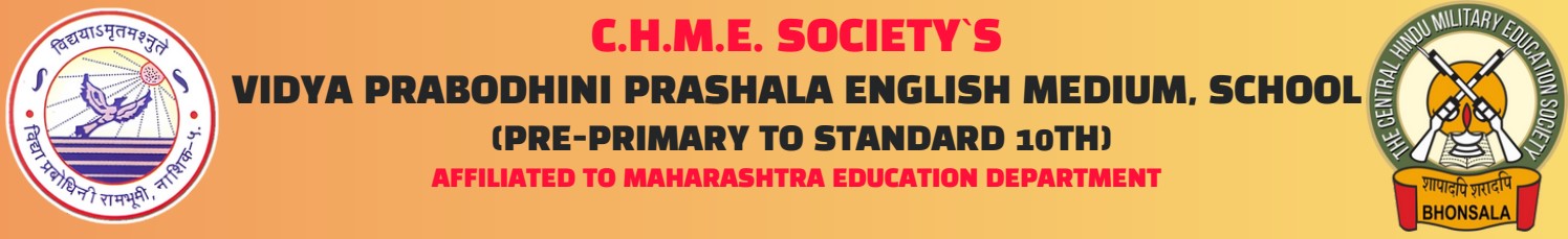 Vidya Prabodhini Prashala English 5th to 10th