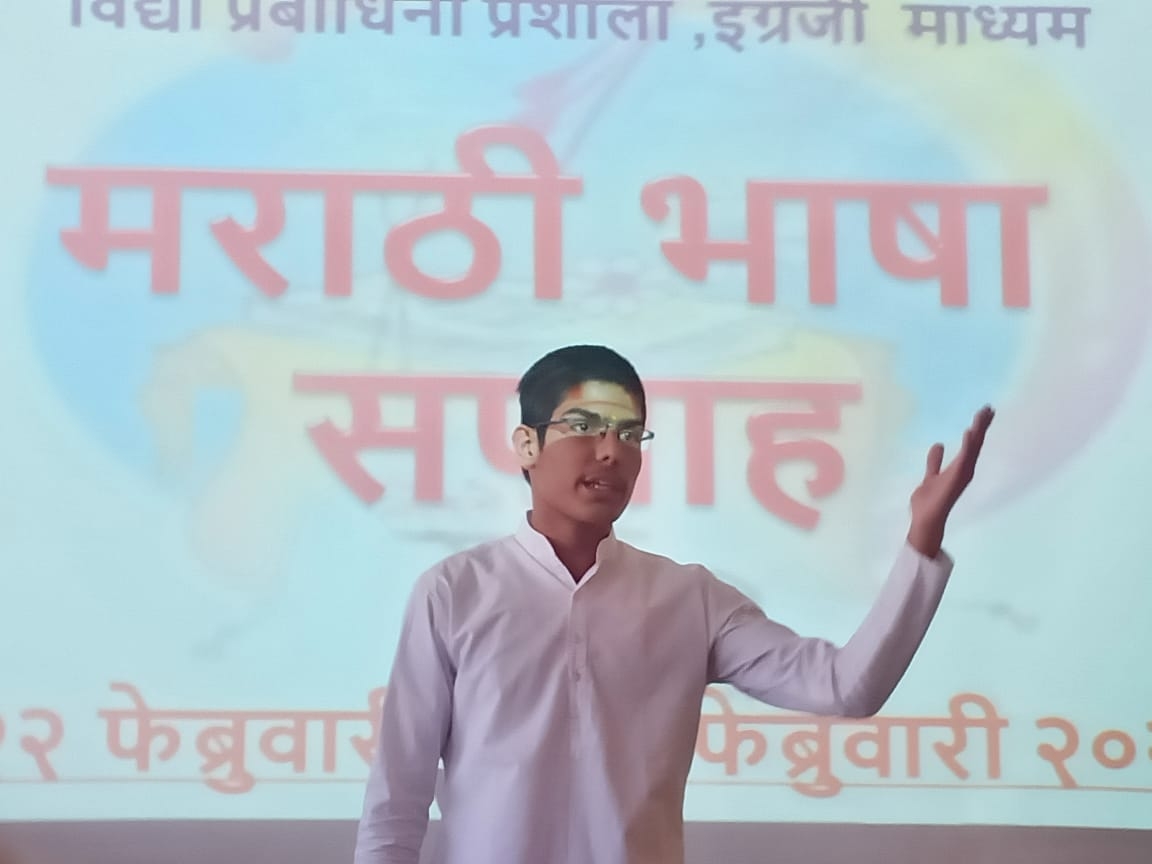 marathi bhasha din_1 