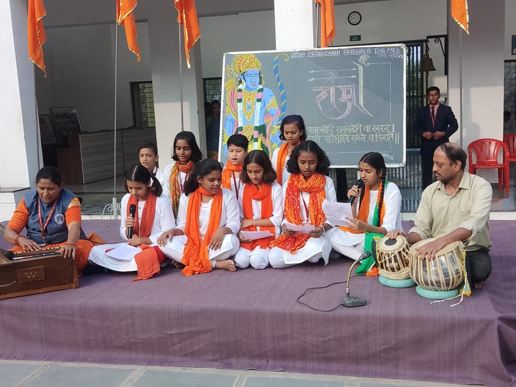 **** राम समर्पण यात्रा ****  