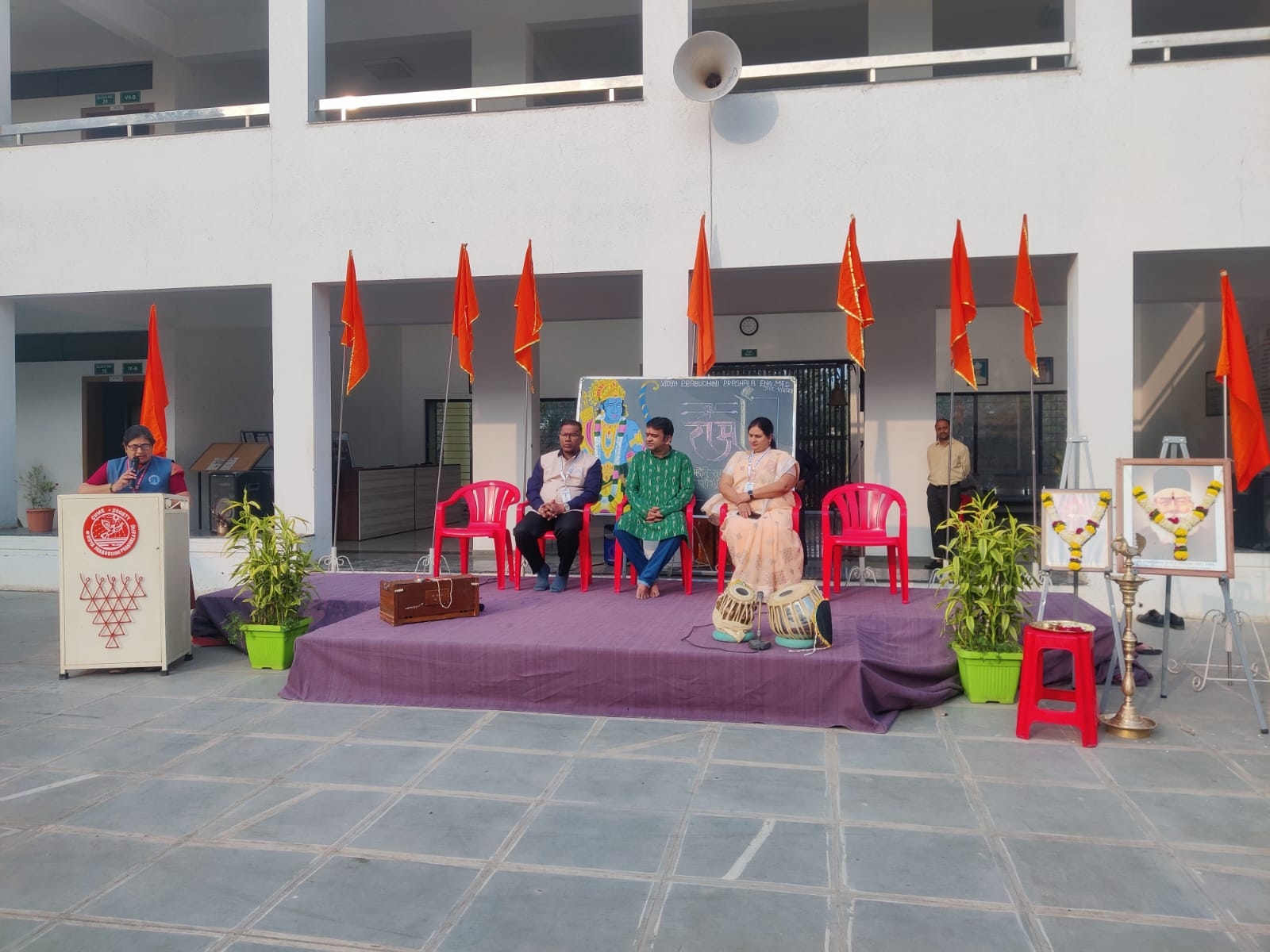 **** राम समर्पण यात्रा ****  