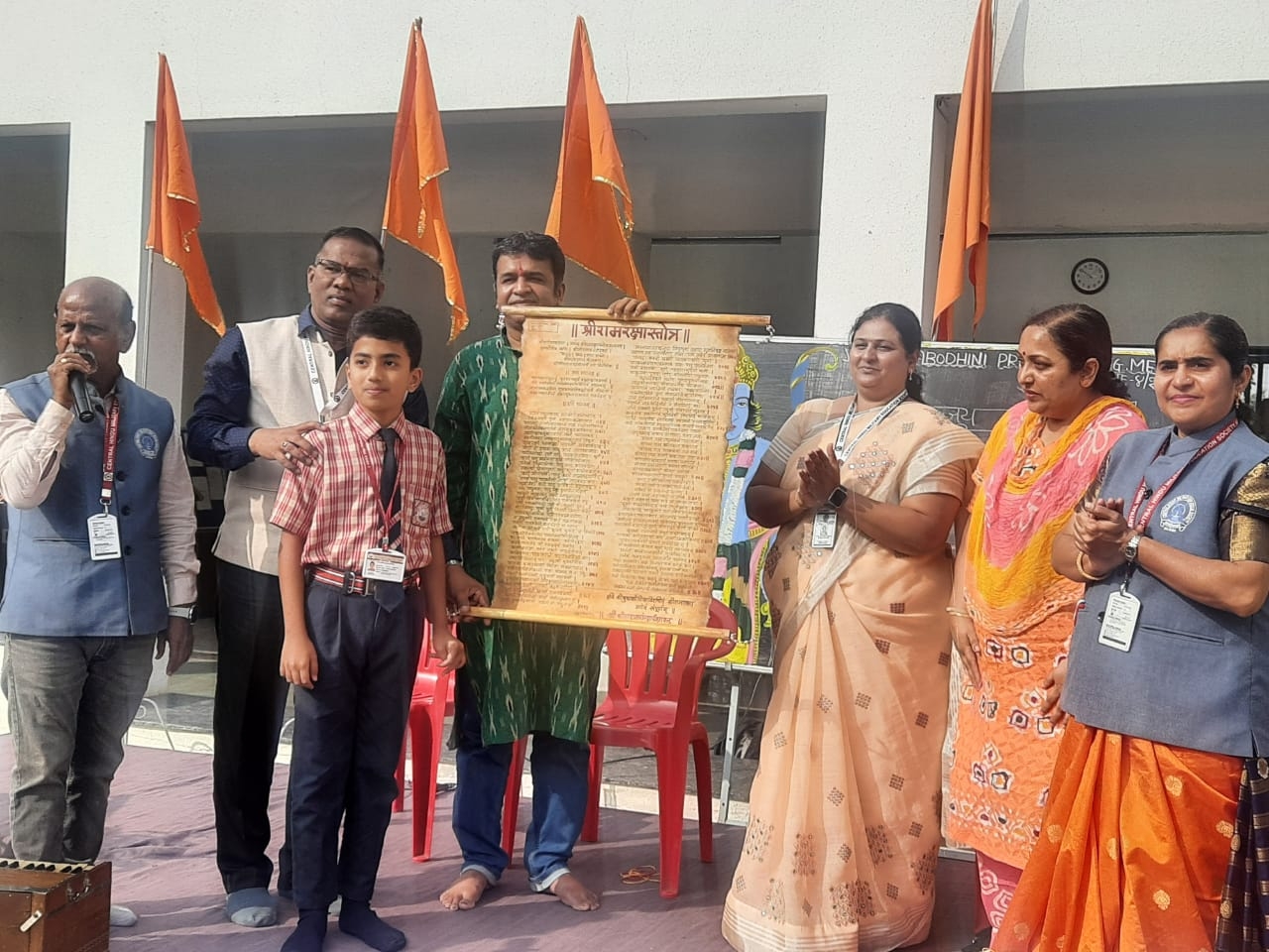 **** राम समर्पण यात्रा ****  