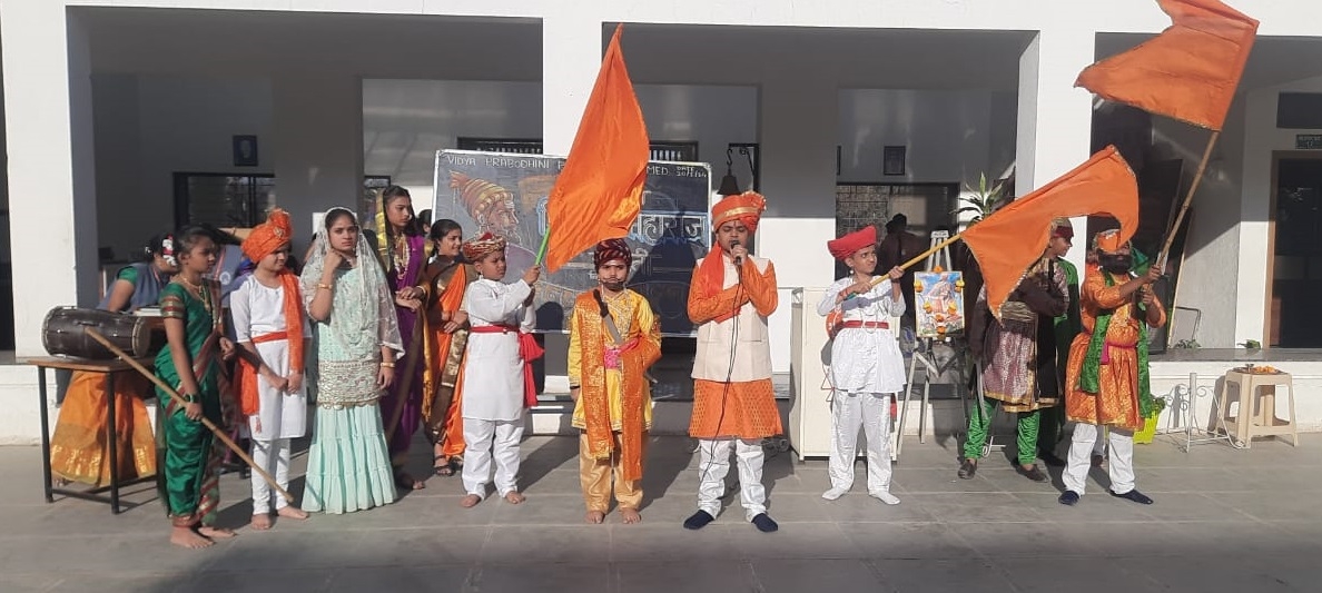 शिवाजी महाराज जयंती