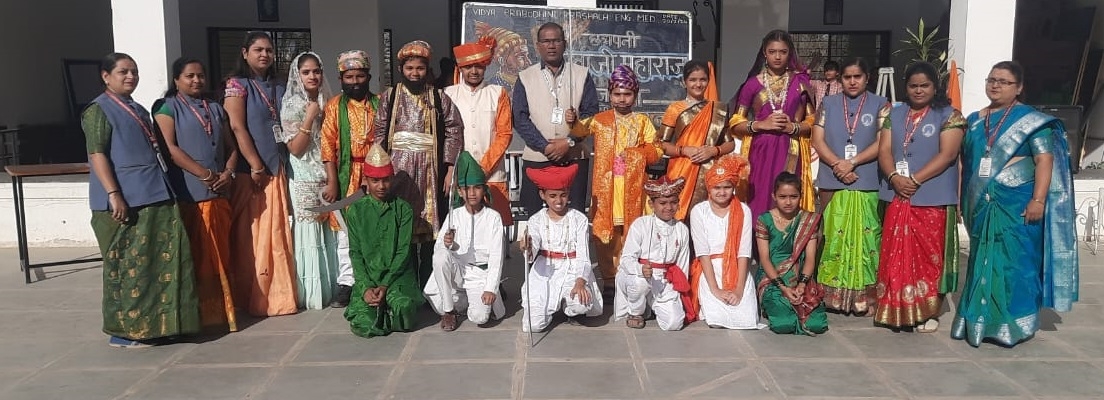 शिवाजी महाराज जयंती