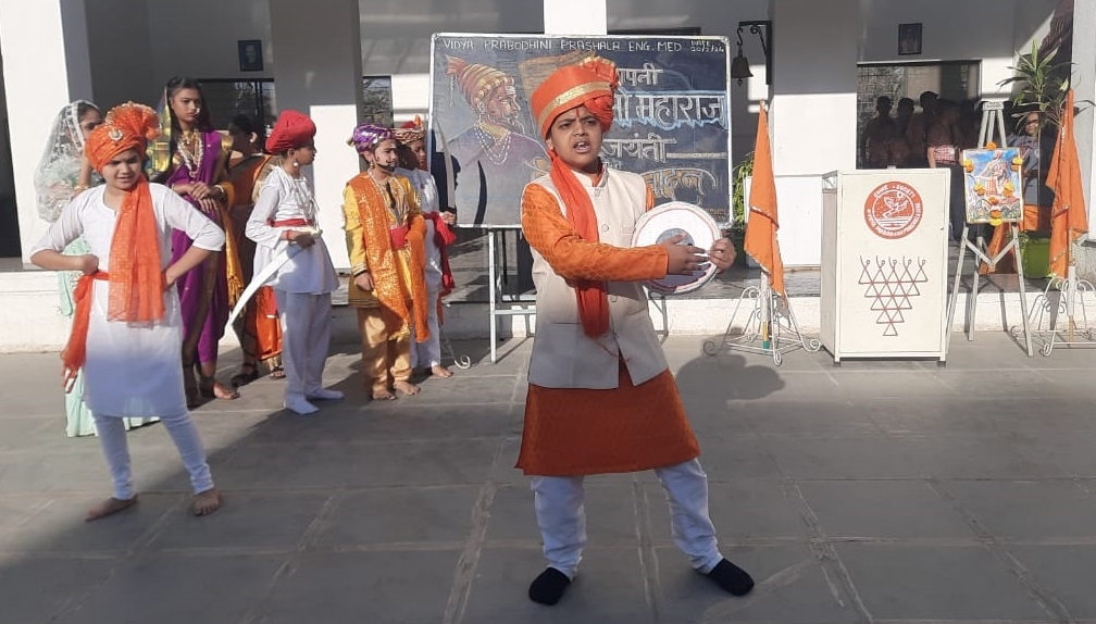 शिवाजी महाराज जयंती