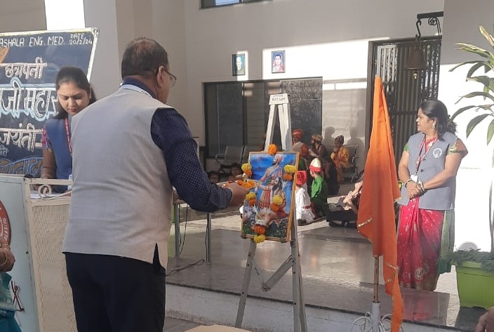शिवाजी महाराज जयंती