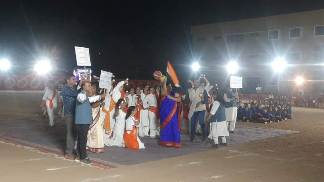 Annual Sports. Day and Prize Distribution Ceremony