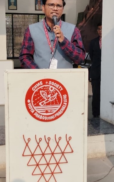  मराठी राजभाषा दिवस