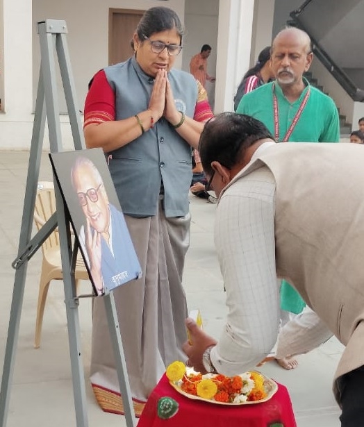  मराठी राजभाषा दिवस