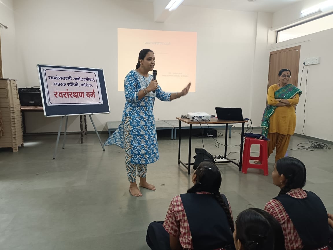  व्यक्तिमत्त्व विकास आणि स्वसंरक्षण