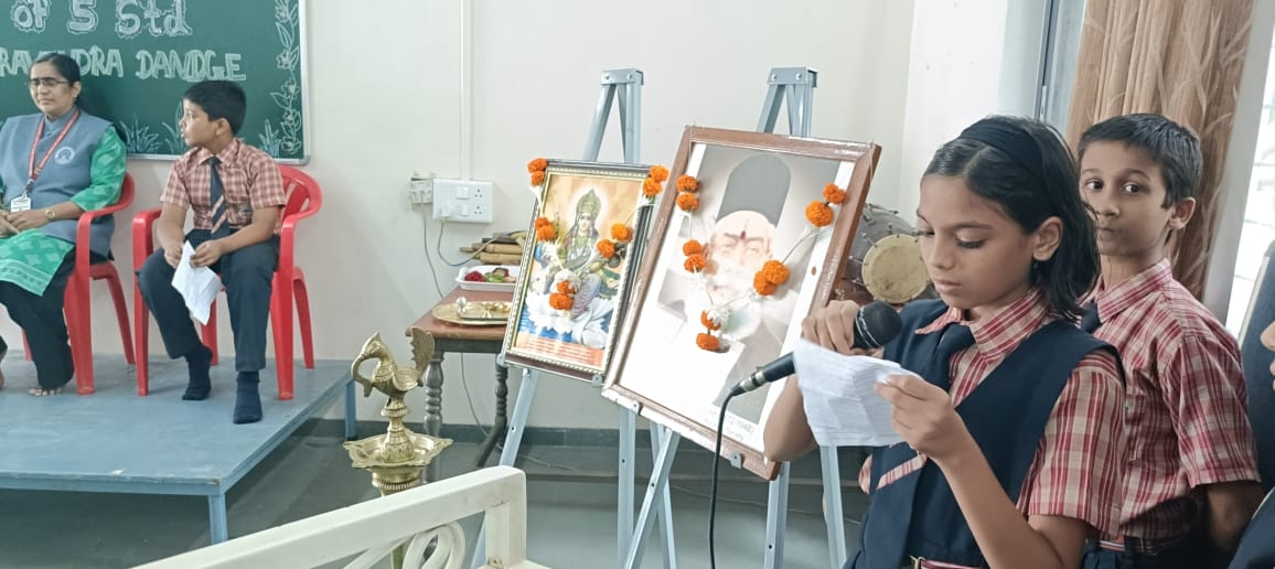 बालसभा पाचवी