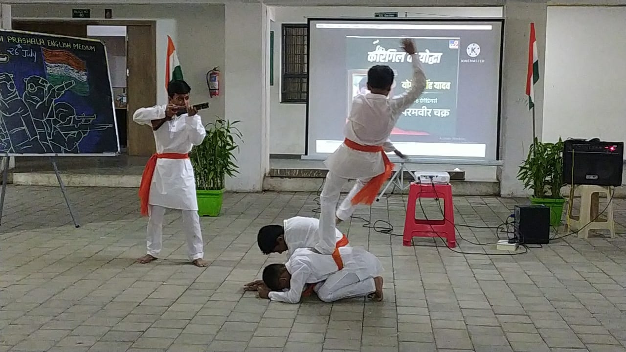कारगिल विजय दिवस