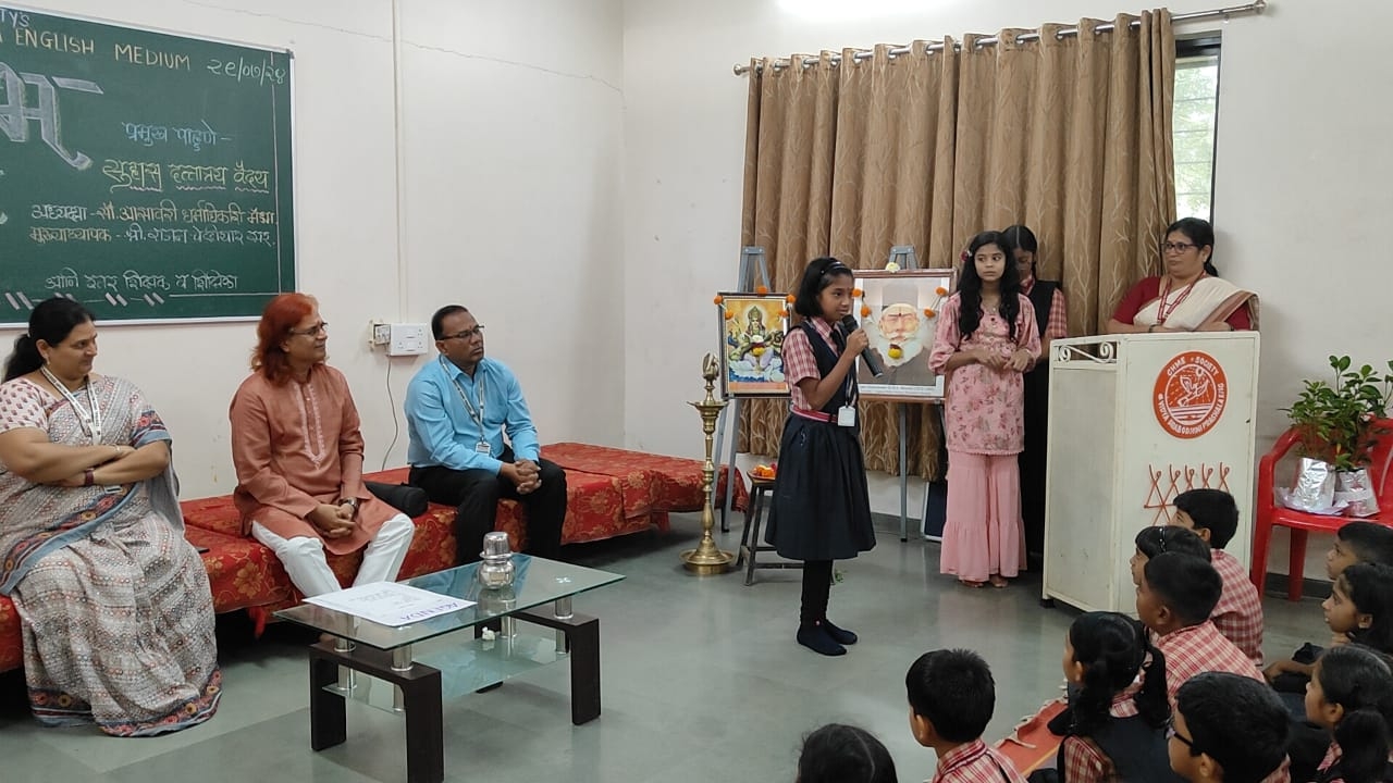 विद्यारंभ संस्कार