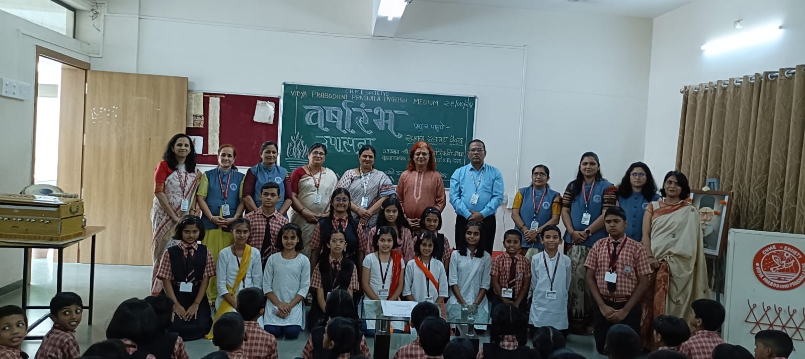 विद्यारंभ संस्कार
