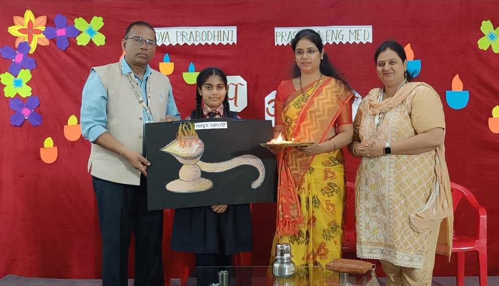 दीप अमावास्या