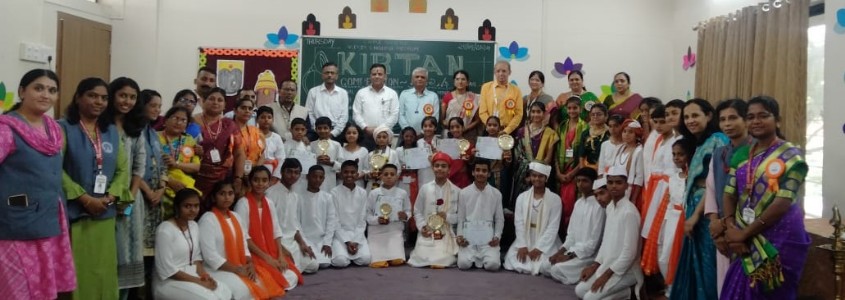 Kirtan Competition