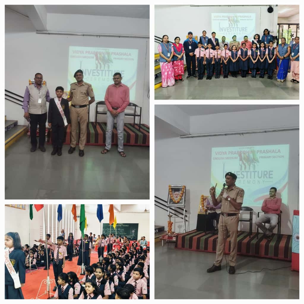 investiture ceremony 2025